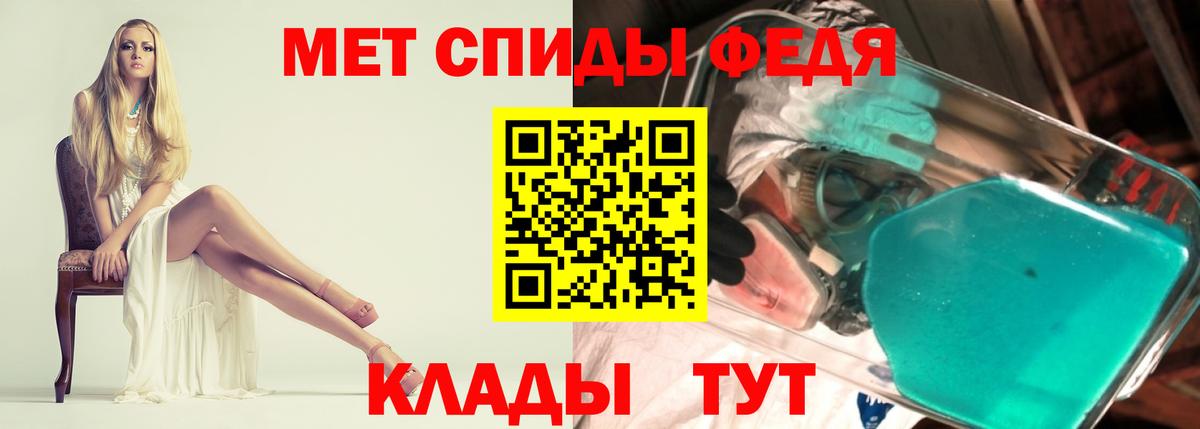 АМФЕТАМИН  Вход с VPN  Сухой Лог  Амфетамин Premium 