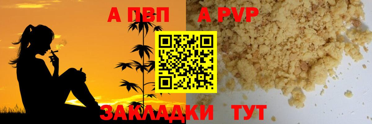 A PVP СК  Вход с VPN  Сухой Лог 