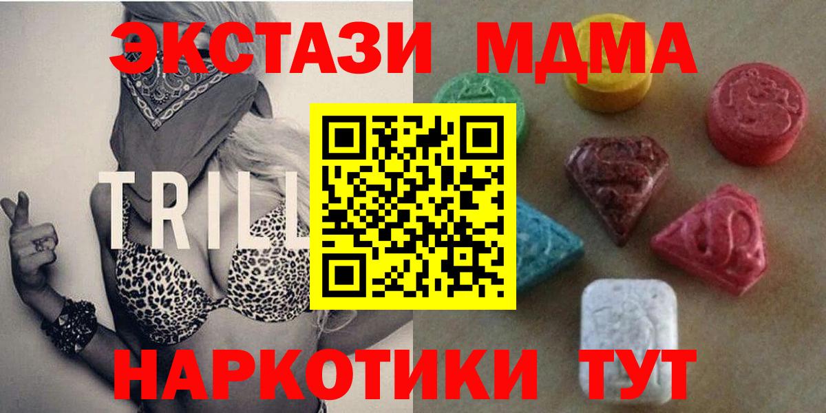 Экстази 99% Сухой Лог