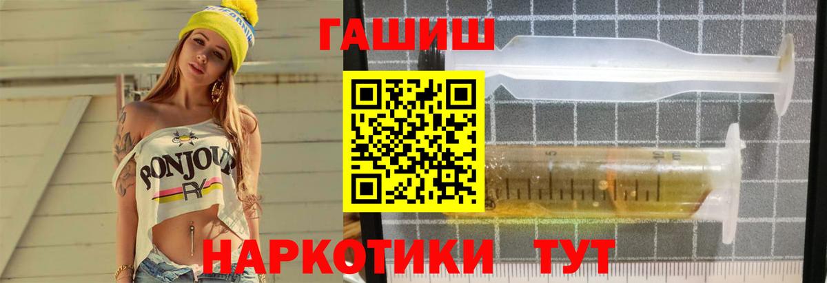 Гашиш  Вход с VPN  ГАШ убойный  Сухой Лог  ГАШ Cannabis 