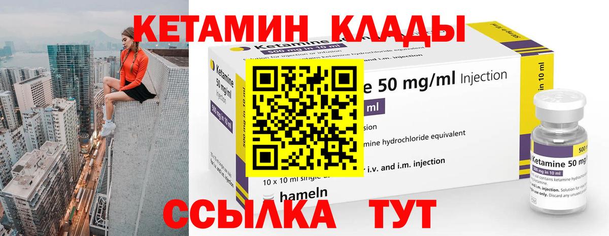 Меф кристаллы  ГАШ  NBOMe  МАРИХУАНА  Купить наркотик  Вход с VPN  ГАШИШ  Кокаин  А ПВП СК кристаллы  Сухой Лог  Экстази 