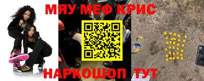 кристаллы Будённовск