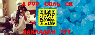 крисы Бузулук