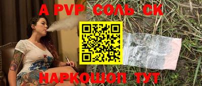 кристаллы Будённовск