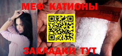 кристаллы Будённовск