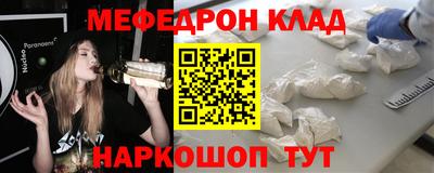 кристаллы Будённовск