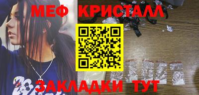 дмт Бугуруслан