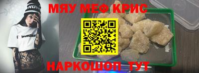 кристаллы Будённовск