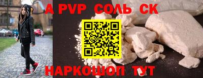 кристаллы Будённовск