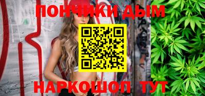 кристаллы Будённовск