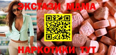 дмт Бугуруслан