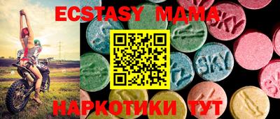 крисы Бузулук
