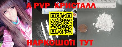 крисы Бузулук