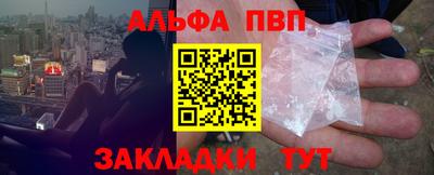 мефедрон мука Новозыбков