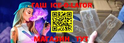 кристаллы Будённовск