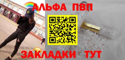 крисы Бузулук