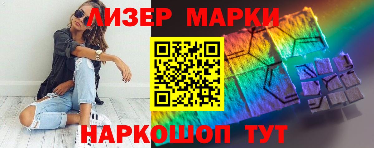 Сухой Лог  ЛСД экстази ecstasy  Вход с VPN 