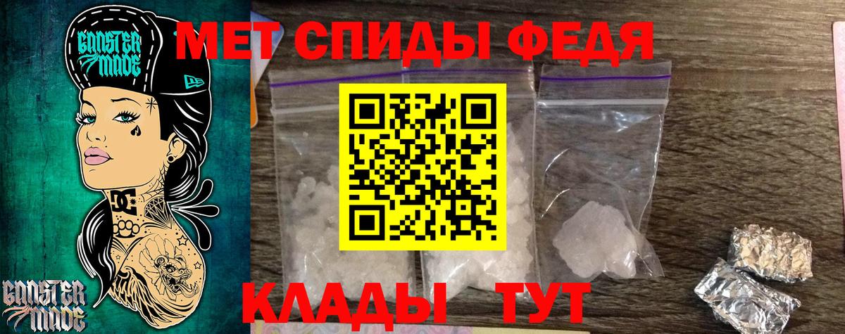 Метамфетамин пудра Сухой Лог