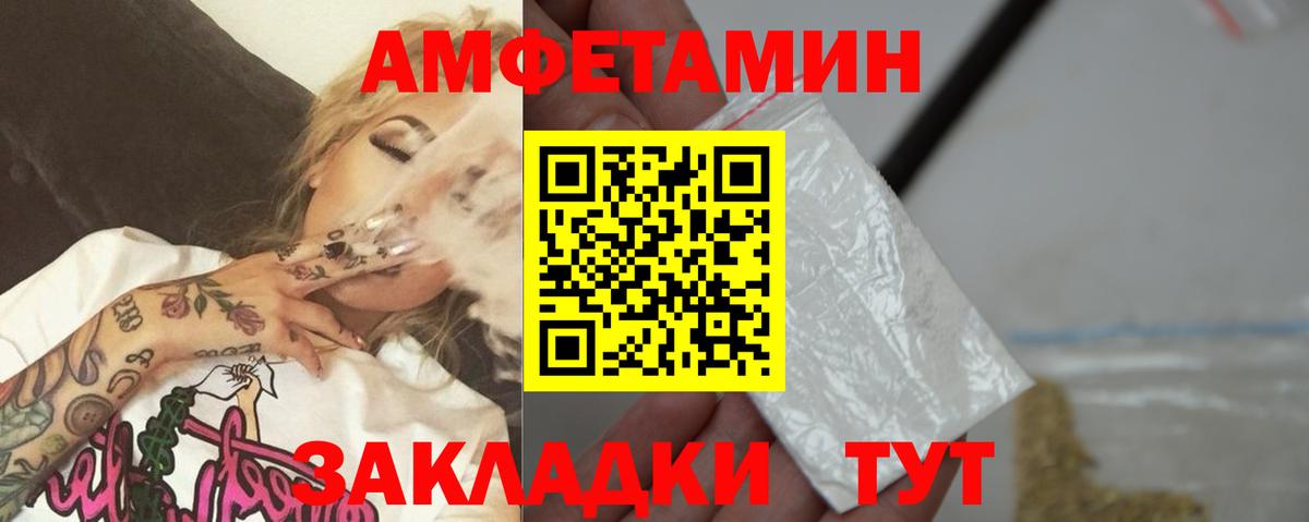 Сухой Лог  Метамфетамин витя  Вход с VPN 