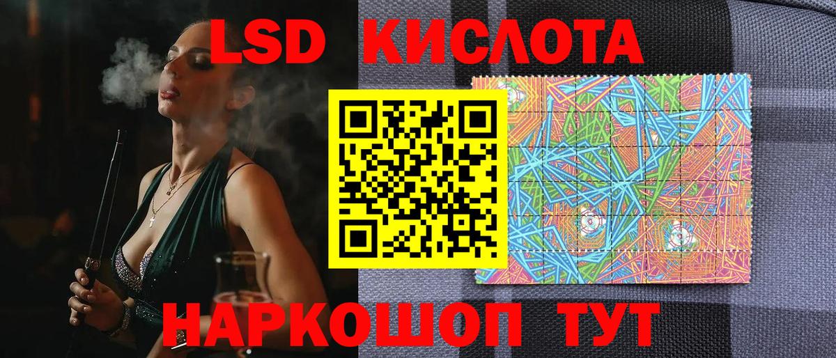 Сухой Лог  Марки NBOMe 1,8мг  Наркотические марки  Вход с VPN 