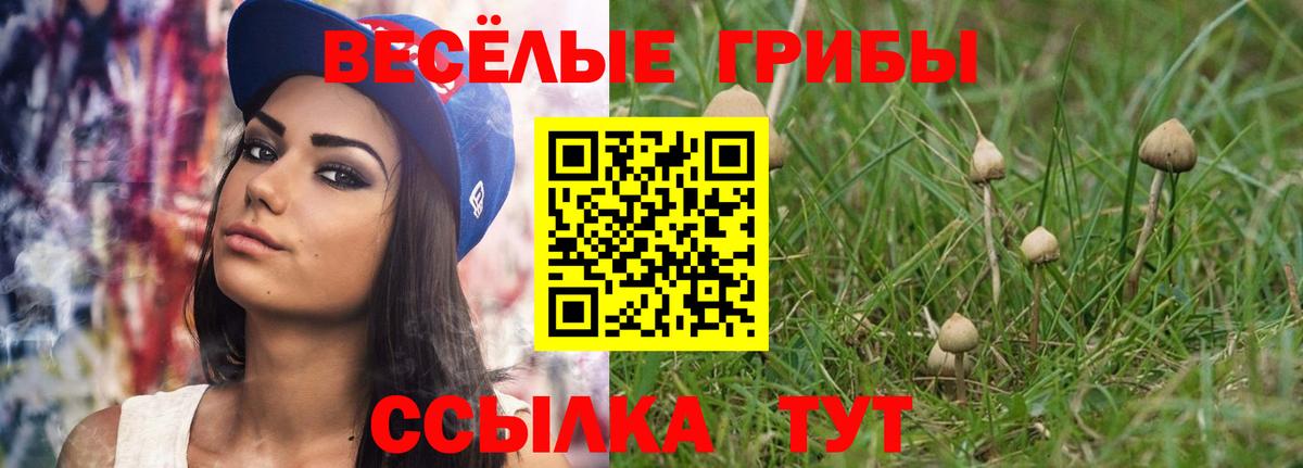 МАРИХУАНА Сухой Лог