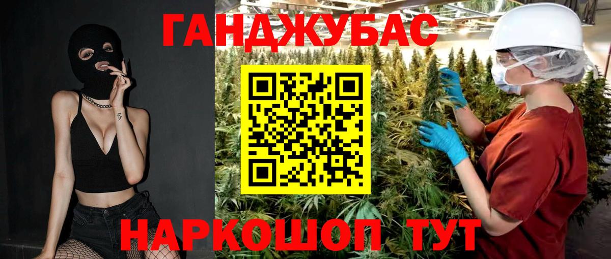 Шишки марихуана OG Kush  Конопля Bruce Banner  Канабис индика  Сухой Лог  Каннабис LSD WEED  Вход с VPN 