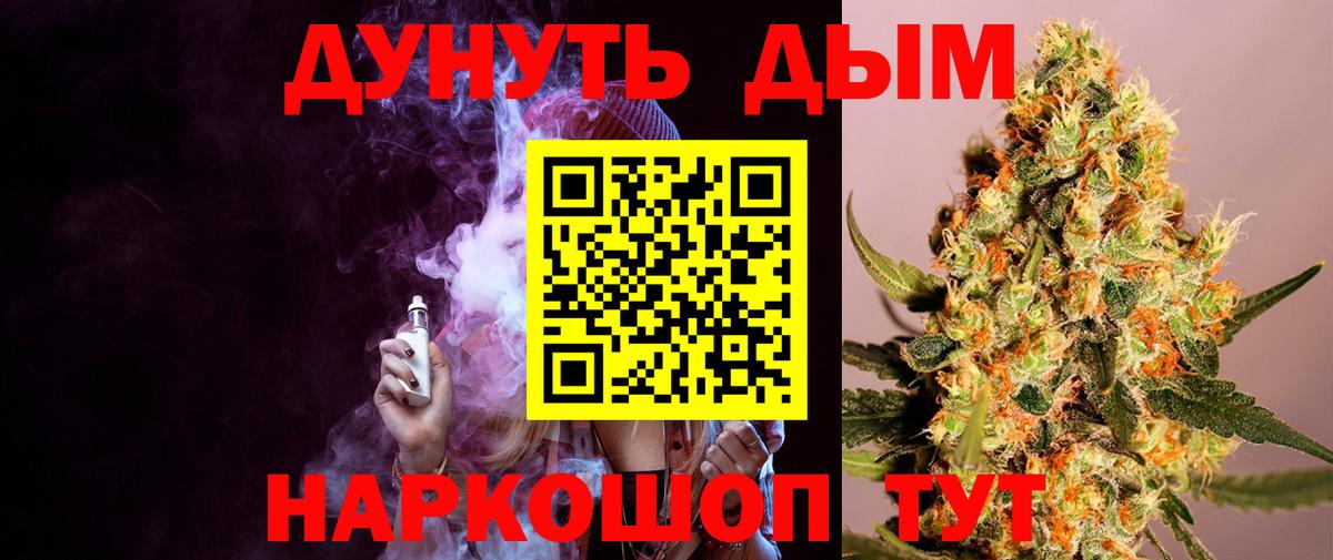 МАРИХУАНА план Сухой Лог